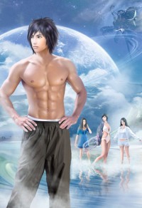 今世猛男