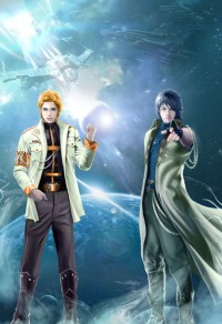 星際校園：五人小隊向前衝